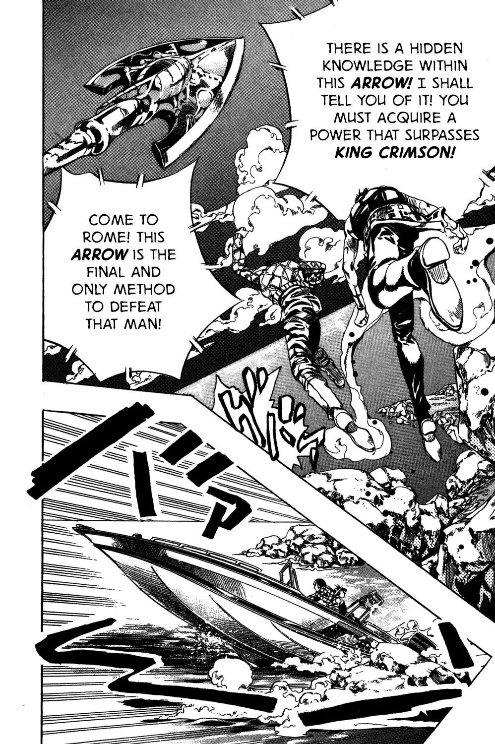 Page 16 of Chapter 551
