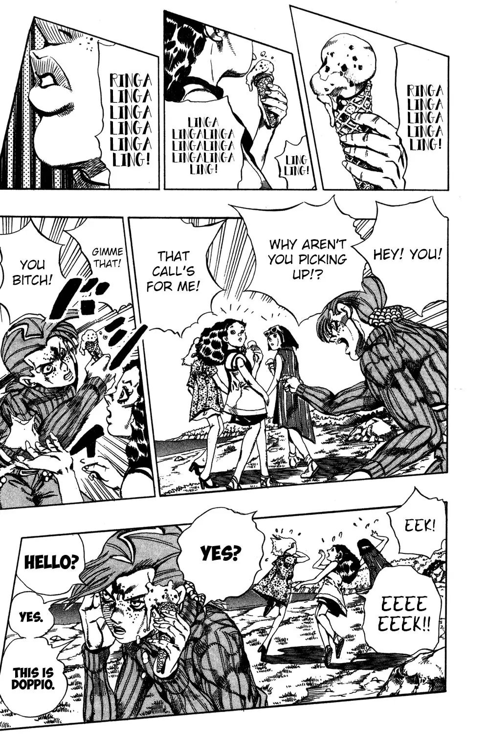 Page 17 of Chapter 551