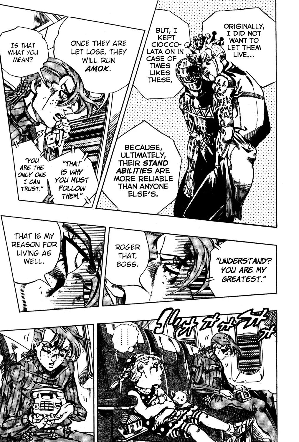Page 6 of Chapter 553
