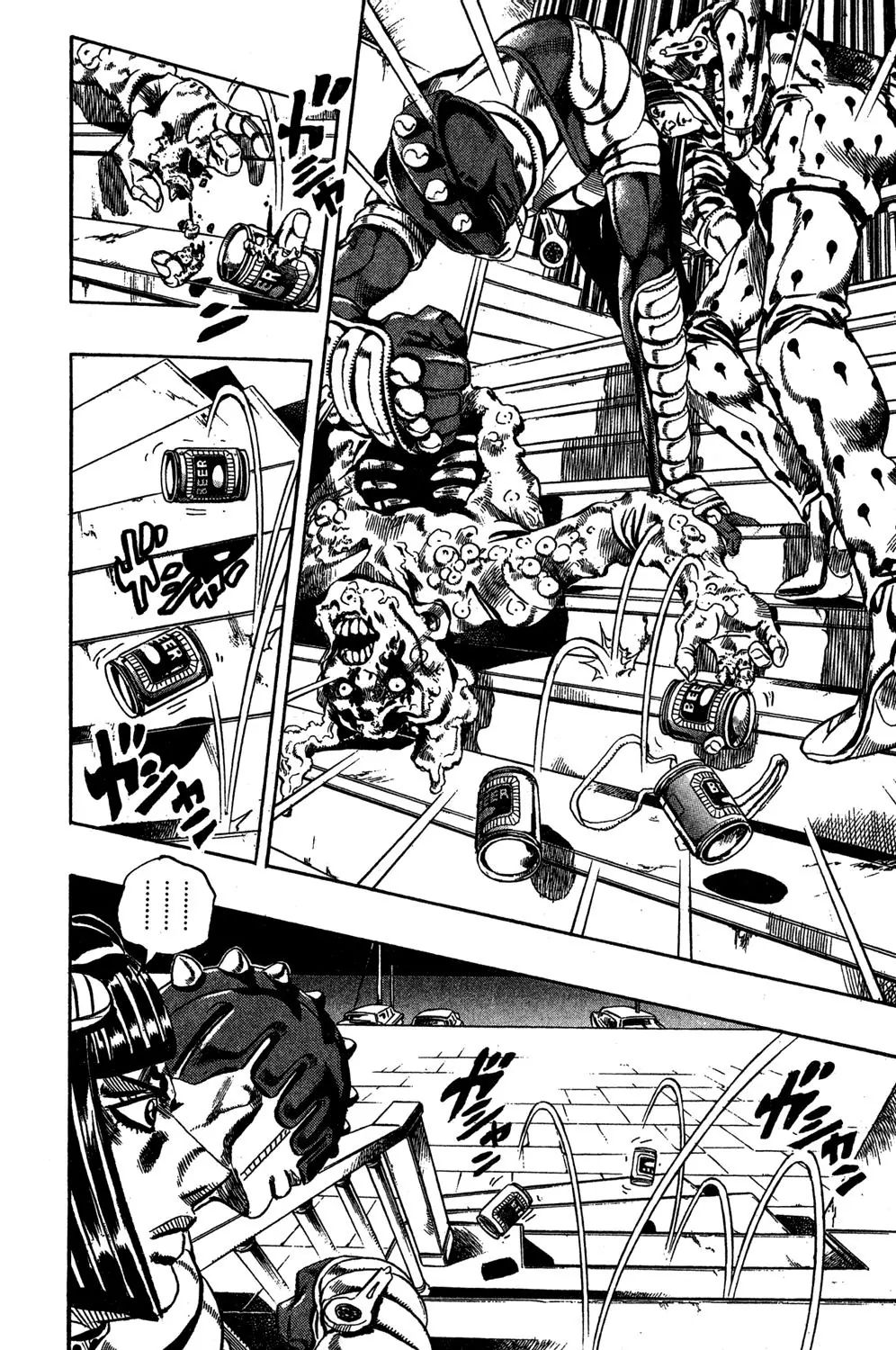 Page 5 of Chapter 555