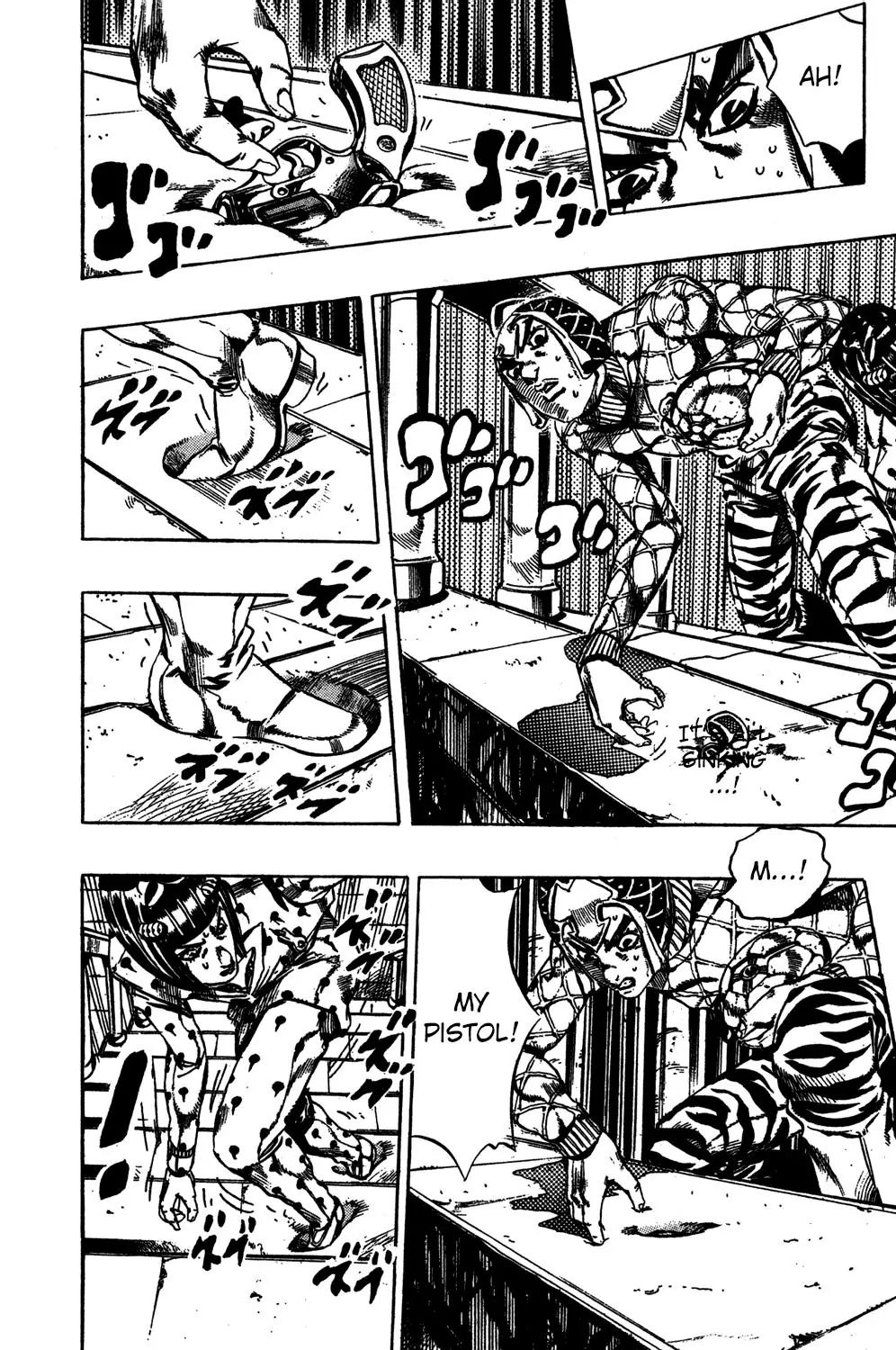 Page 12 of Chapter 555