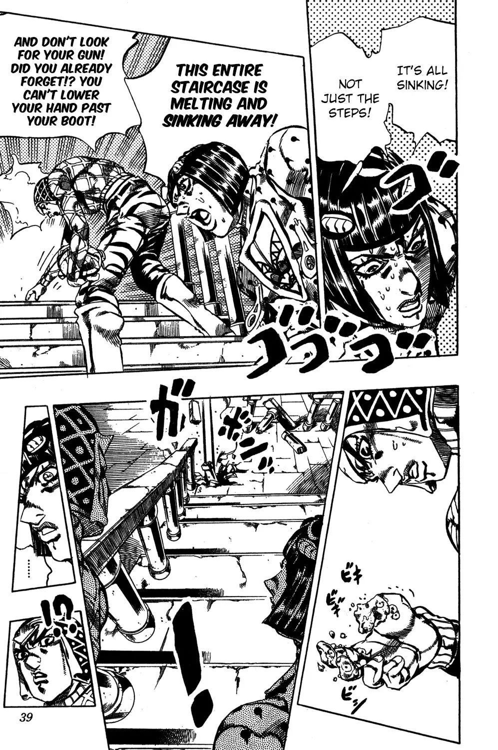 Page 13 of Chapter 555