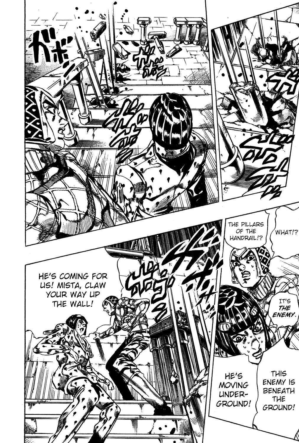 Page 14 of Chapter 555
