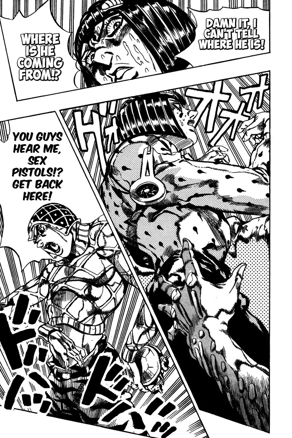 Page 17 of Chapter 555