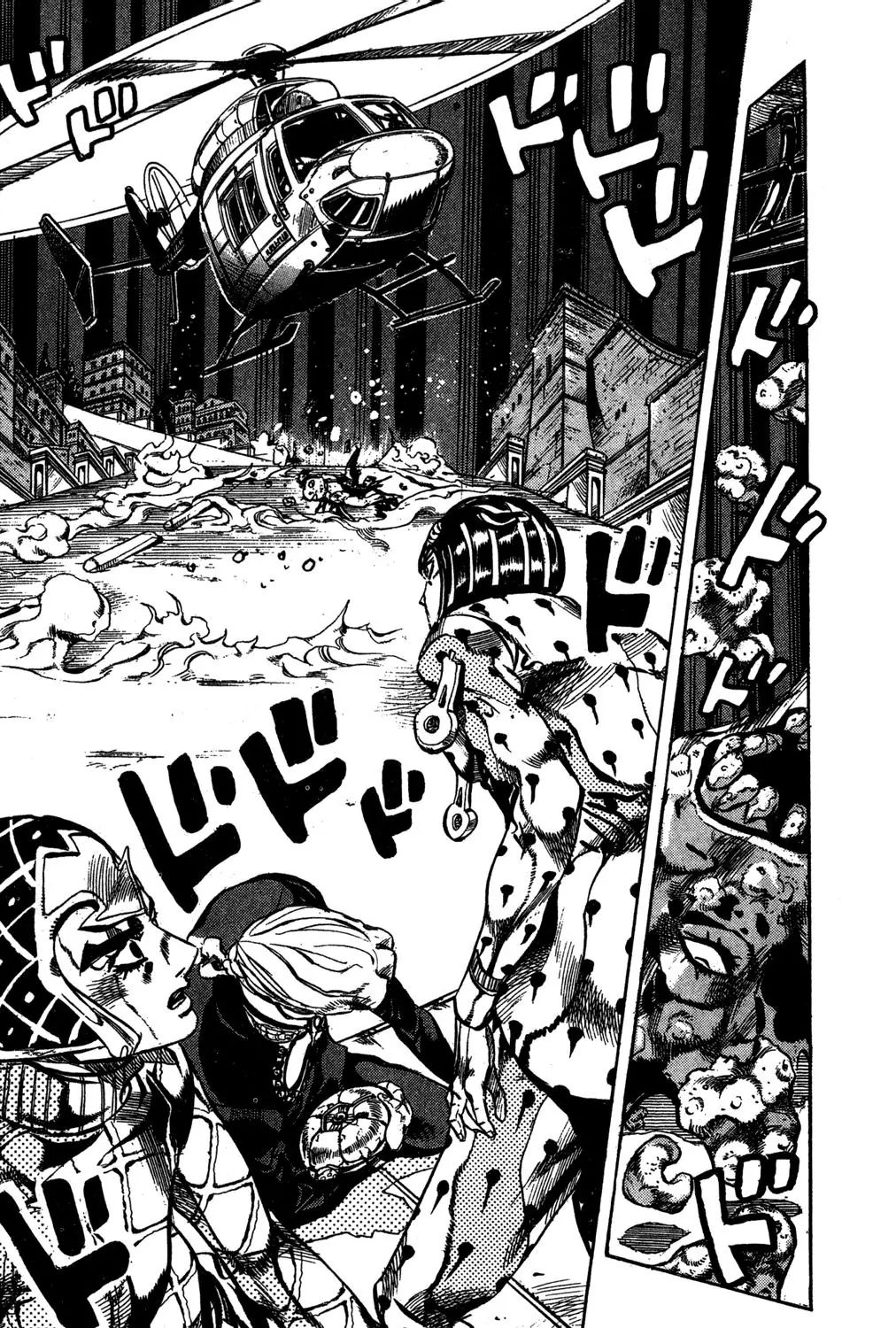 Page 5 of Chapter 558