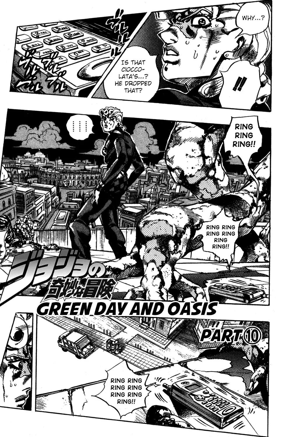 Page 3 of Chapter 563