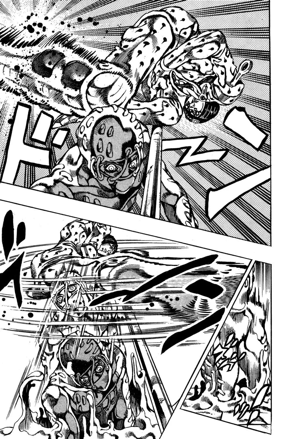 Page 5 of Chapter 564
