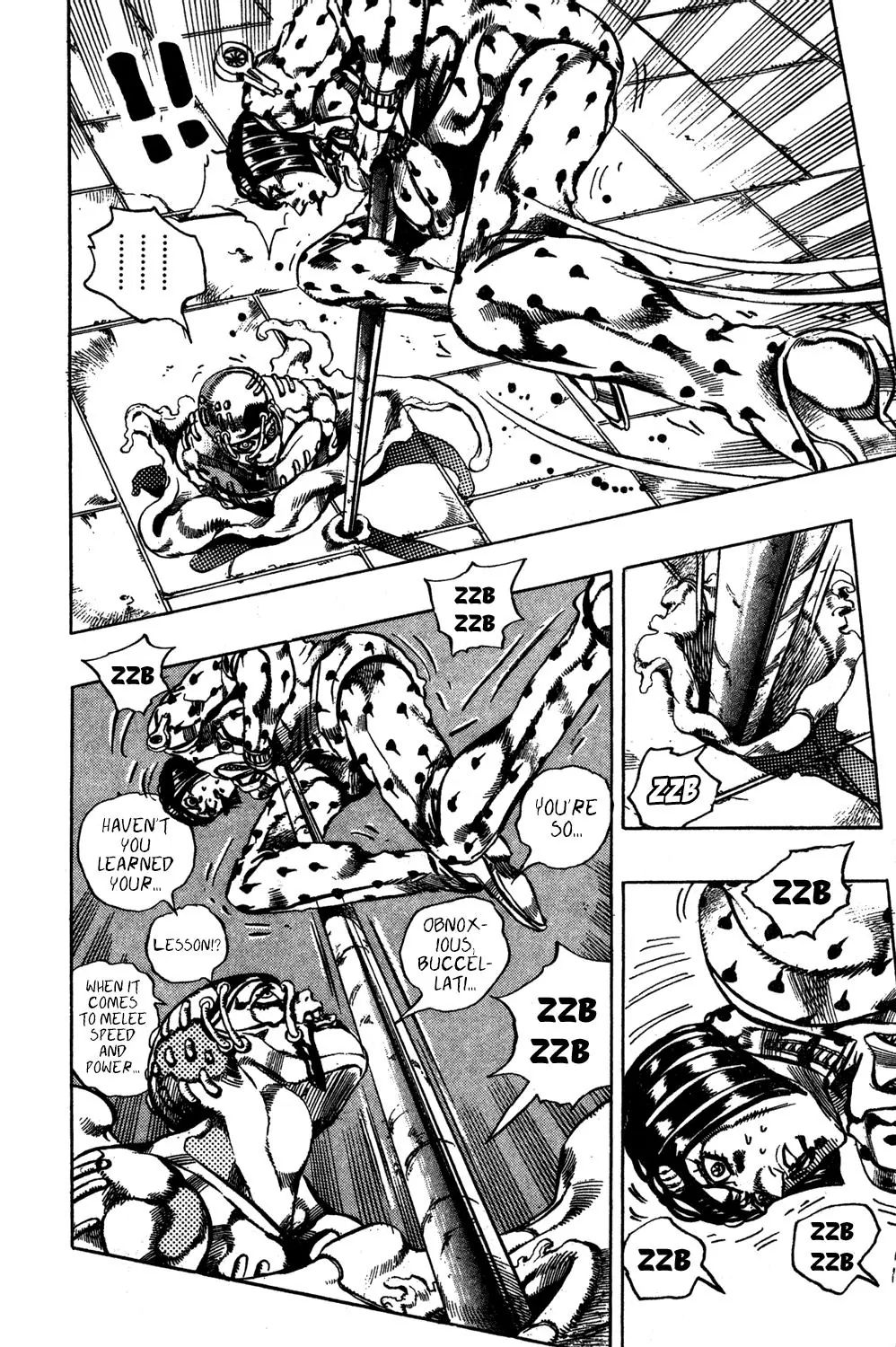 Page 6 of Chapter 564