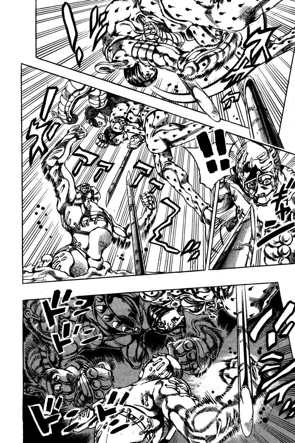 Page 8 of Chapter 564