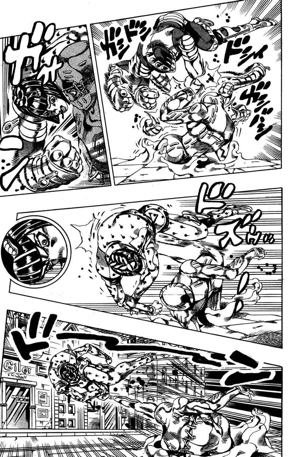Page 9 of Chapter 564