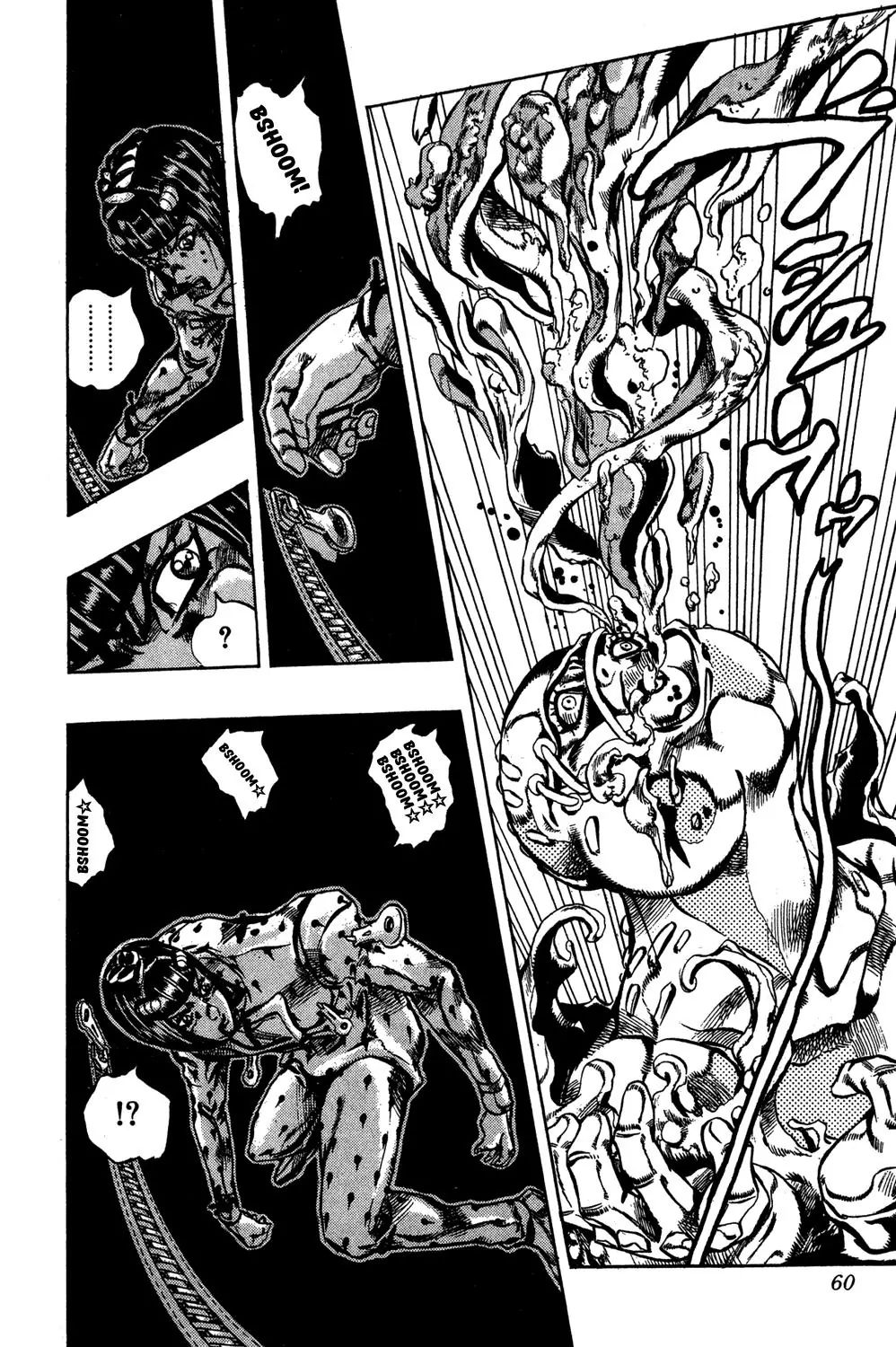 Page 13 of Chapter 565