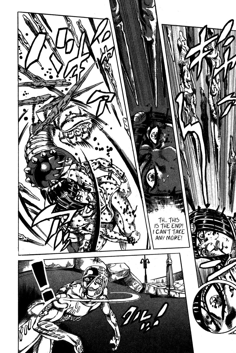 Page 5 of Chapter 566