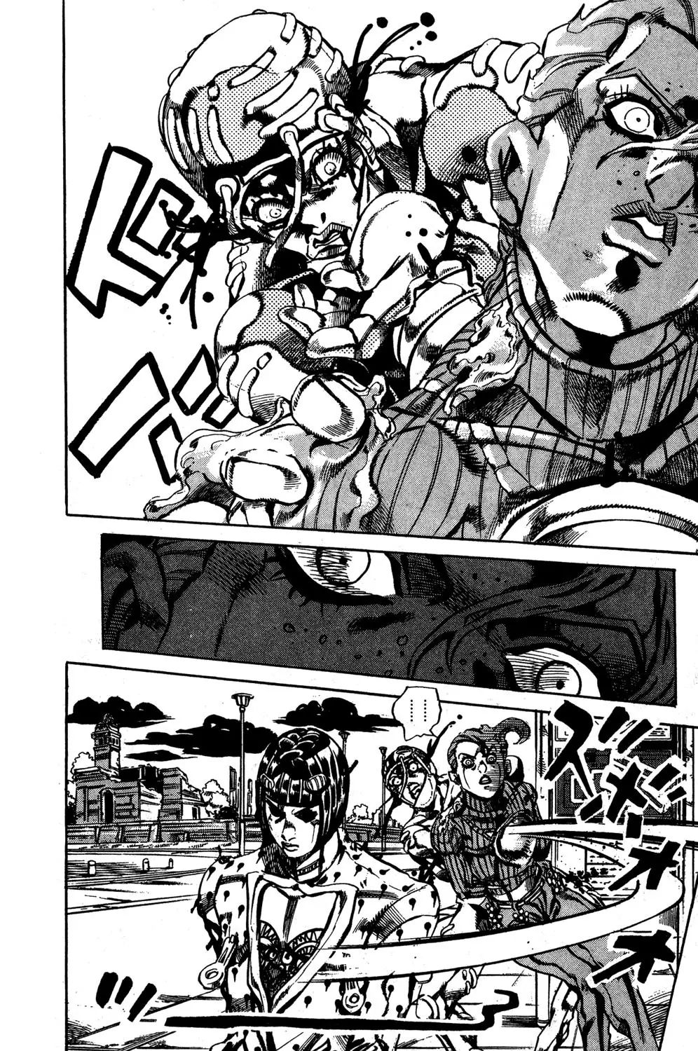 Page 13 of Chapter 567