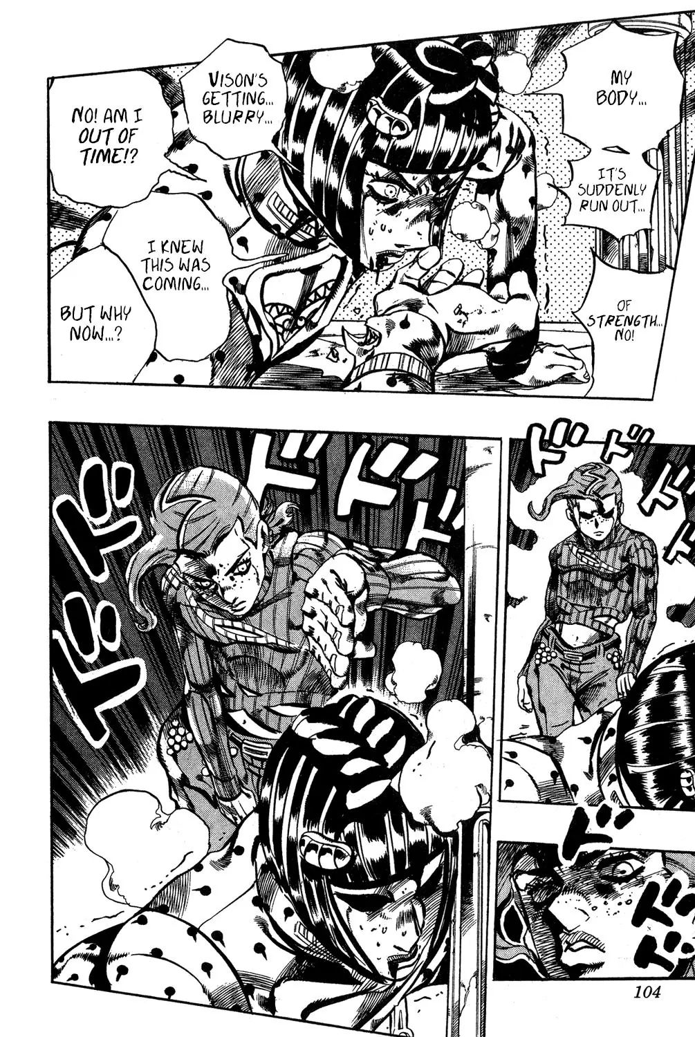 Page 17 of Chapter 567