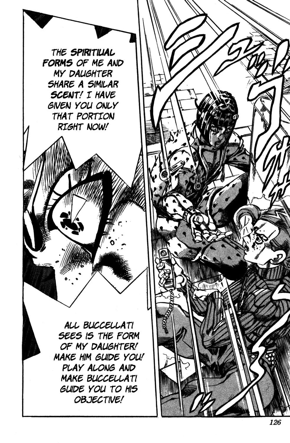 Page 17 of Chapter 568