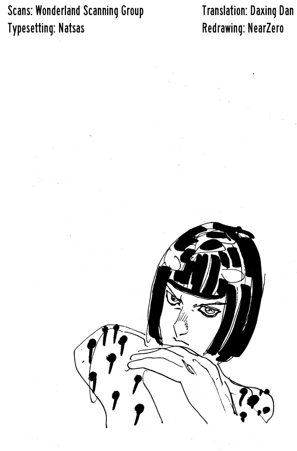 Page 1 of Chapter 569