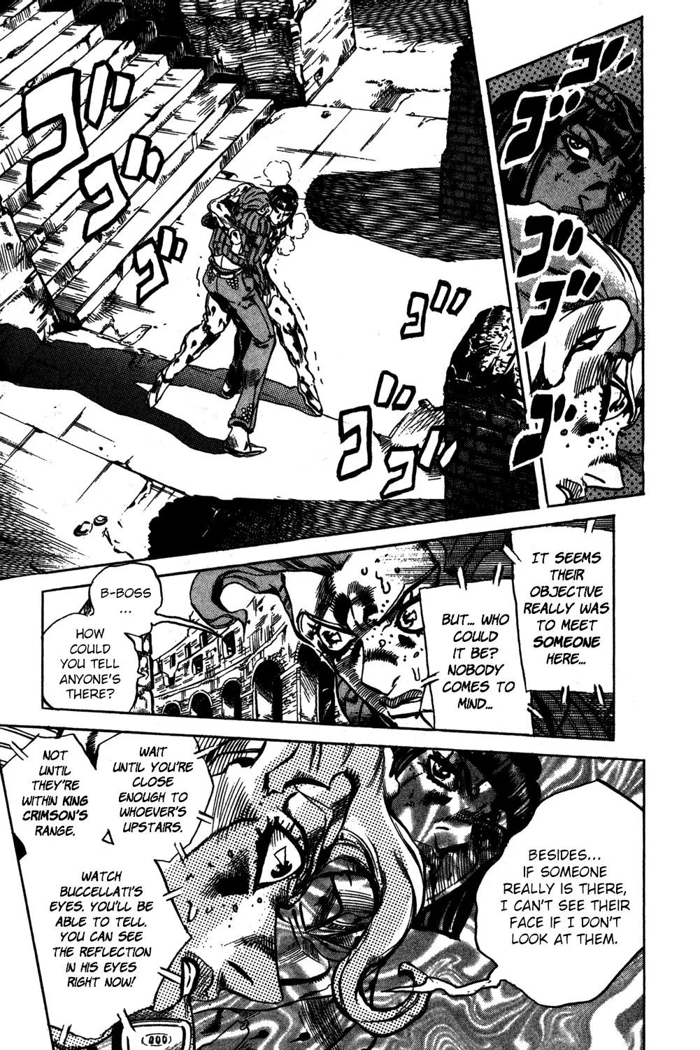 Page 7 of Chapter 569