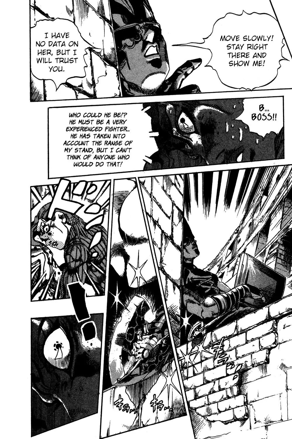 Page 12 of Chapter 569
