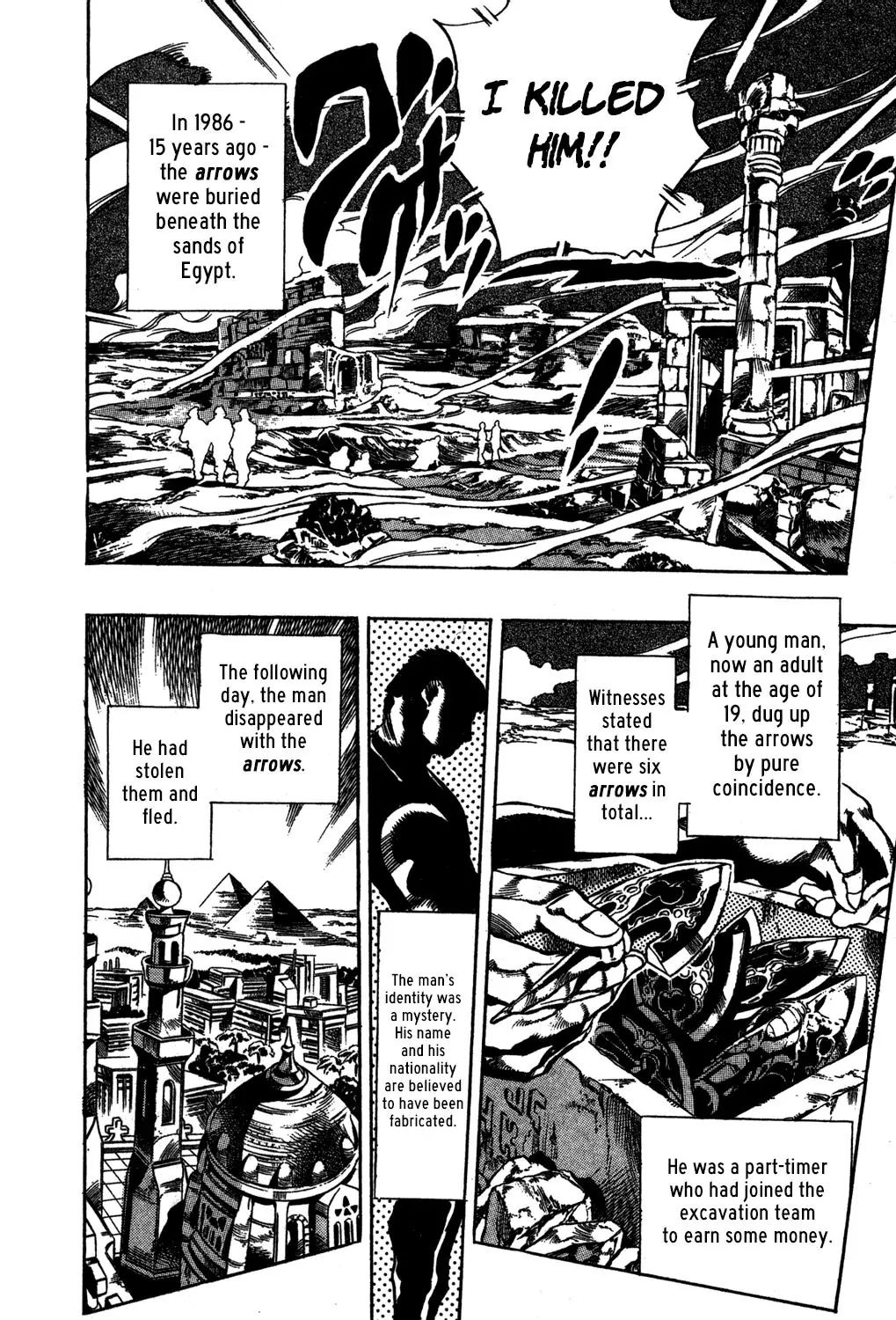 Page 14 of Chapter 569