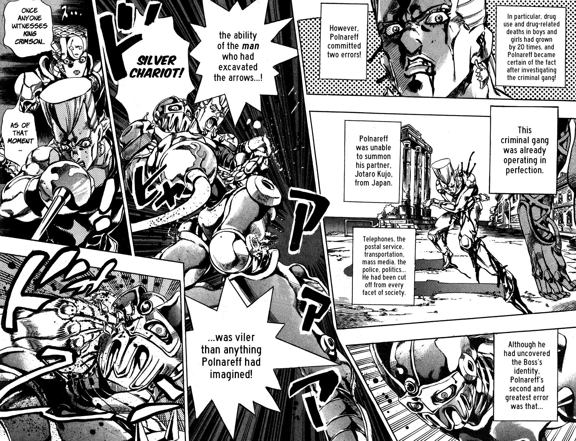 Page 16 of Chapter 569