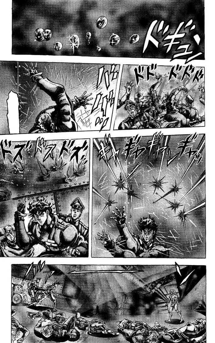Page 17 of Chapter 57