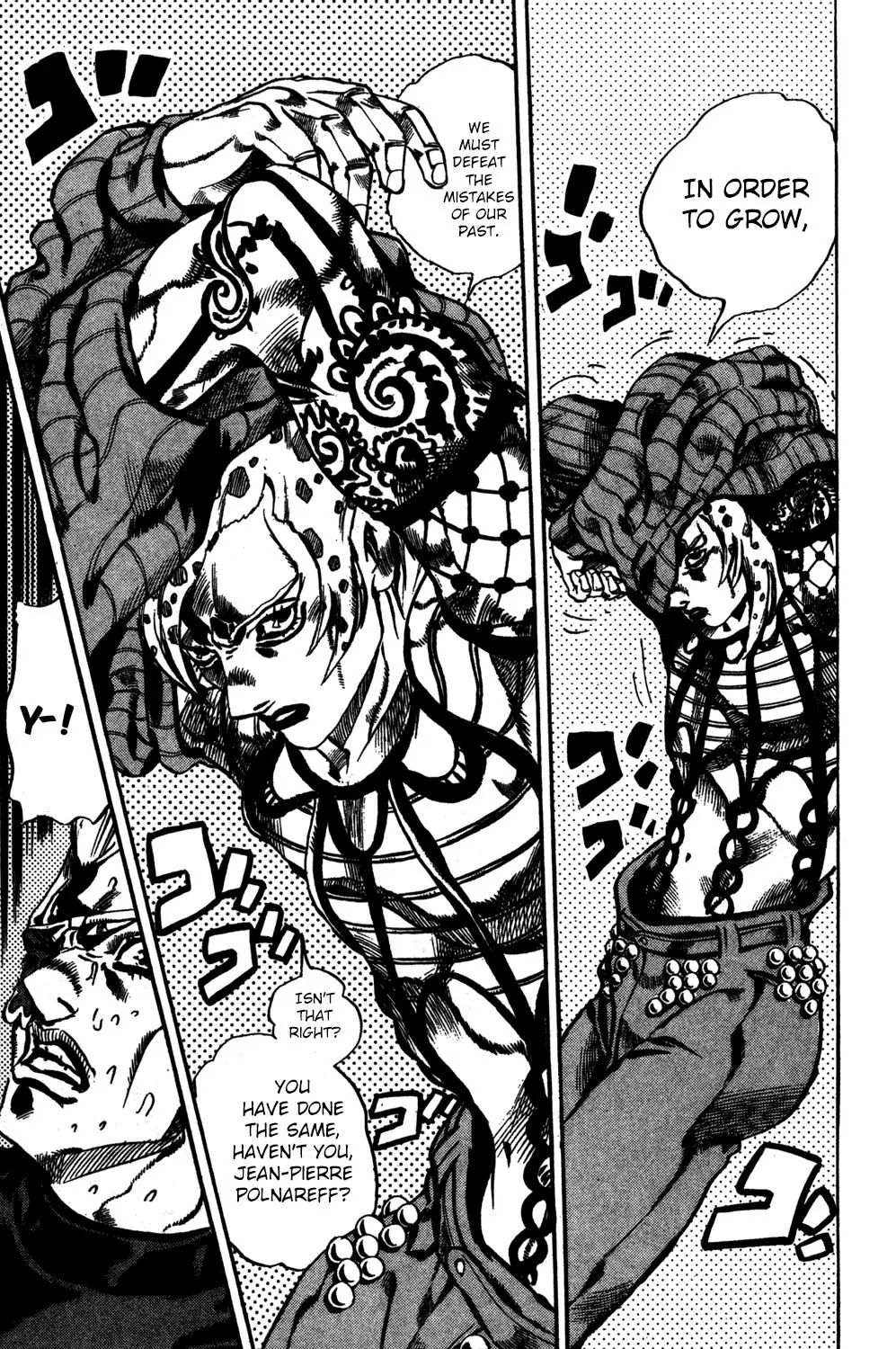 Page 7 of Chapter 570