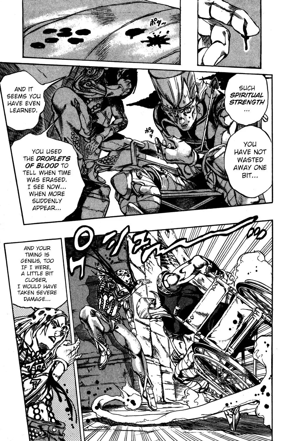 Page 12 of Chapter 570