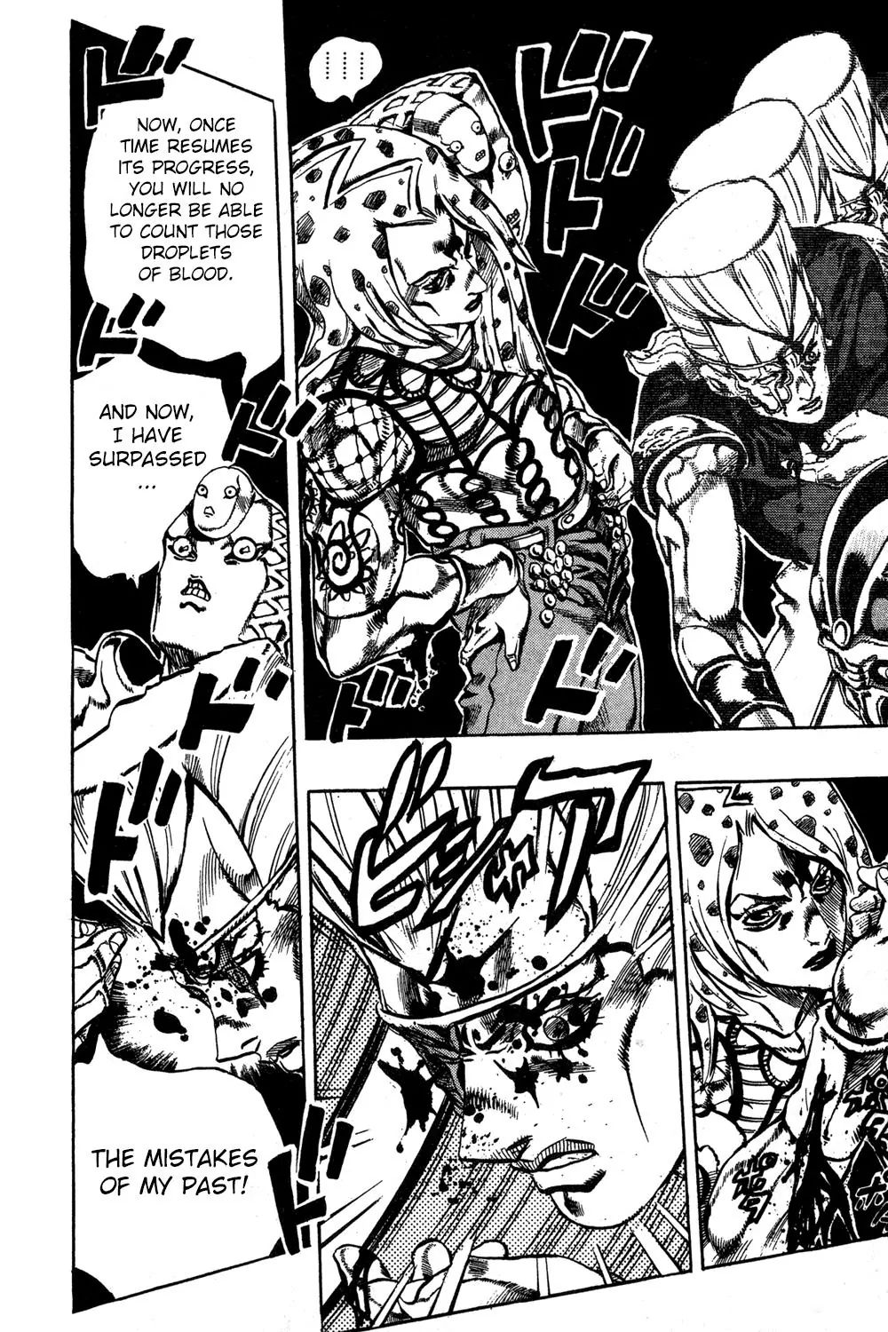 Page 15 of Chapter 570