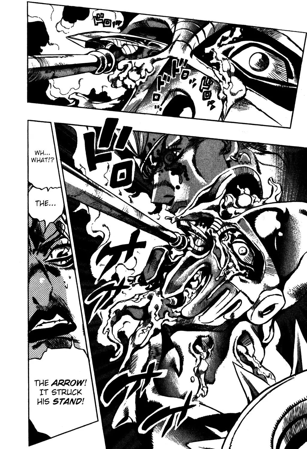 Page 17 of Chapter 570