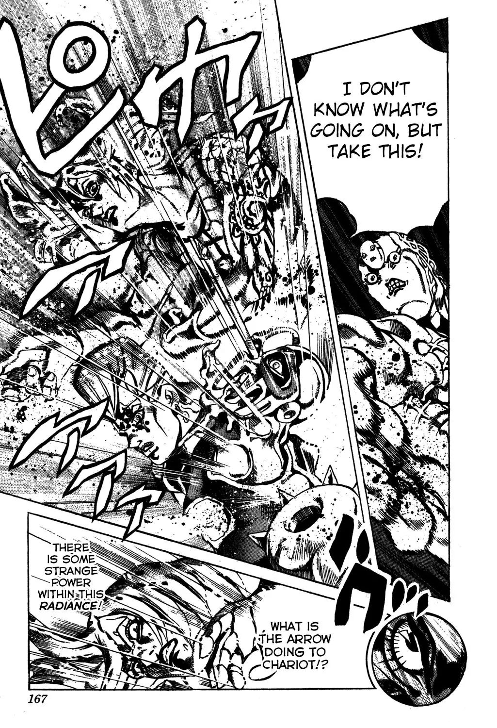 Page 18 of Chapter 570