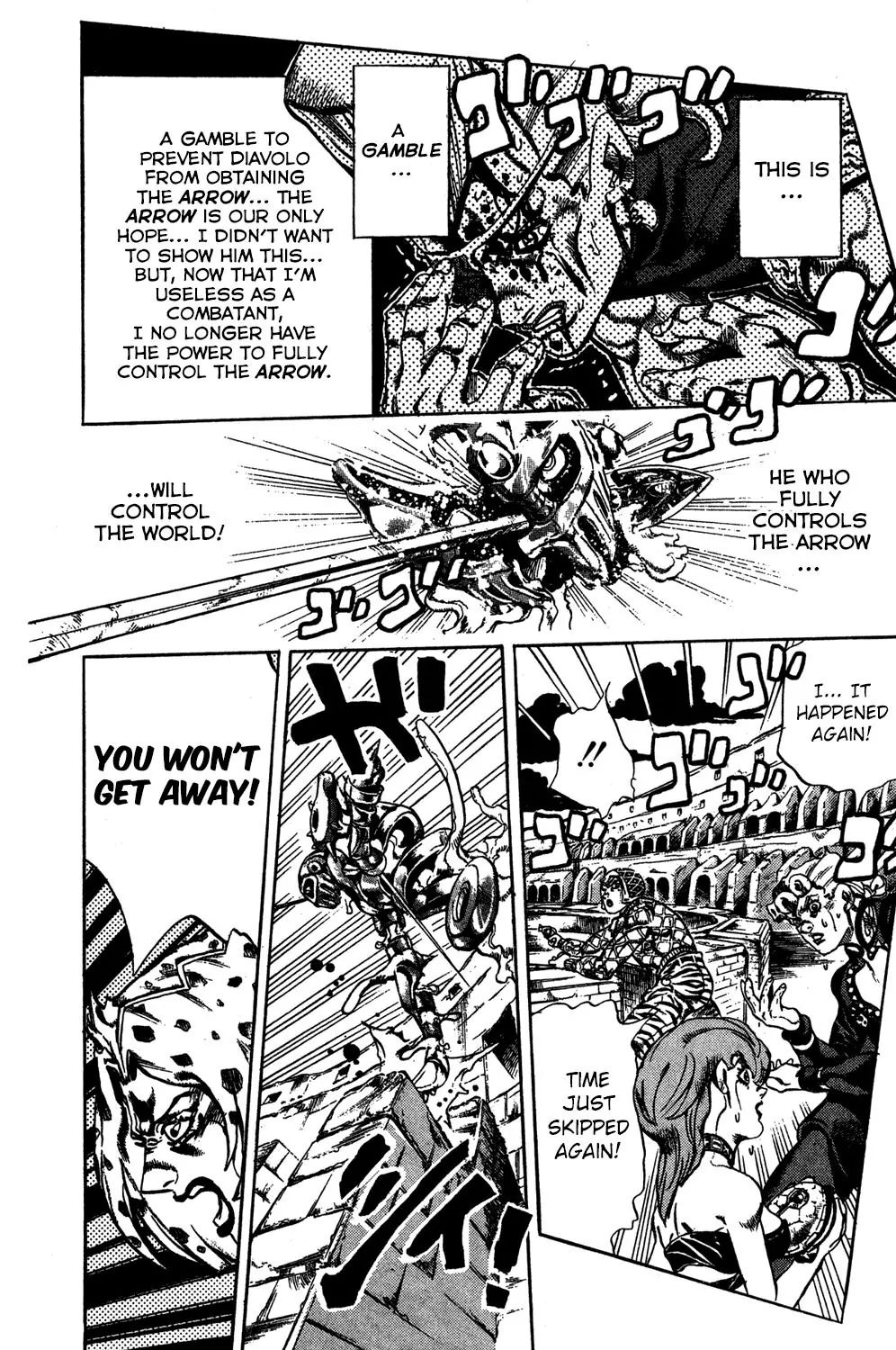Page 4 of Chapter 571