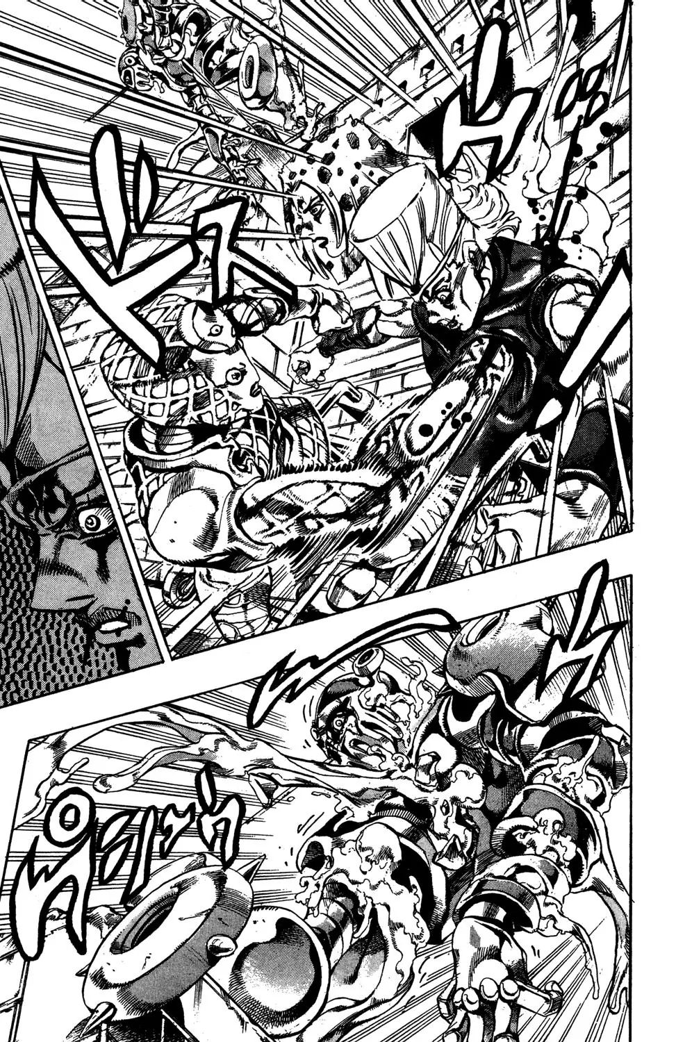 Page 5 of Chapter 571