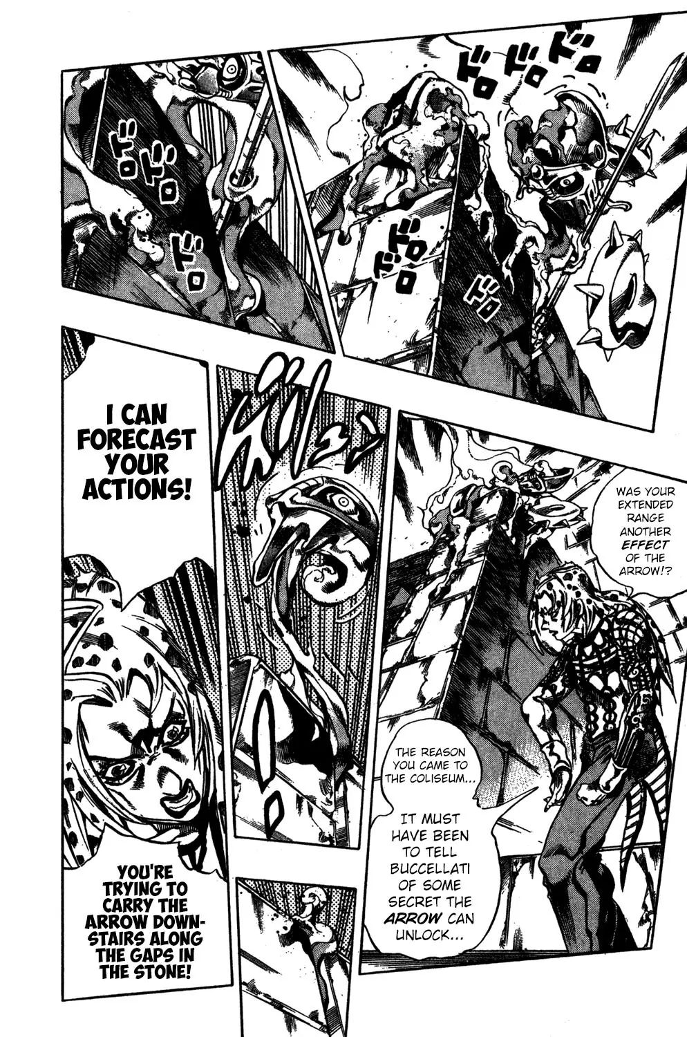 Page 6 of Chapter 571