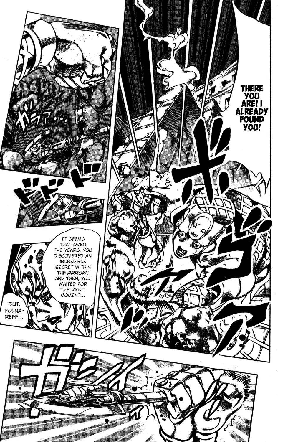 Page 7 of Chapter 571