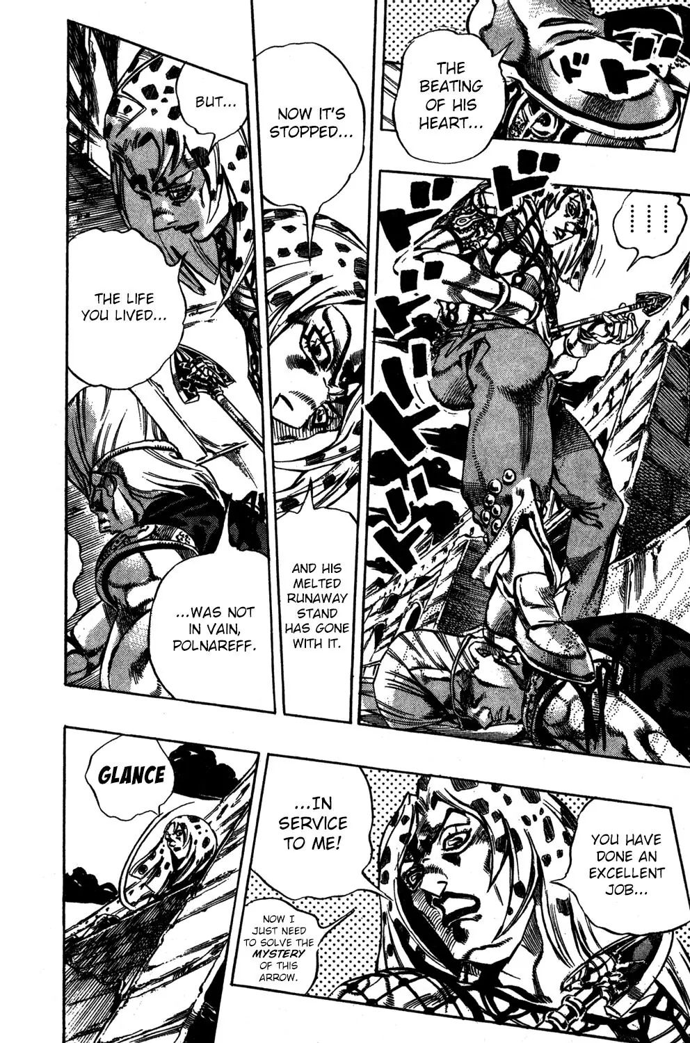 Page 9 of Chapter 571