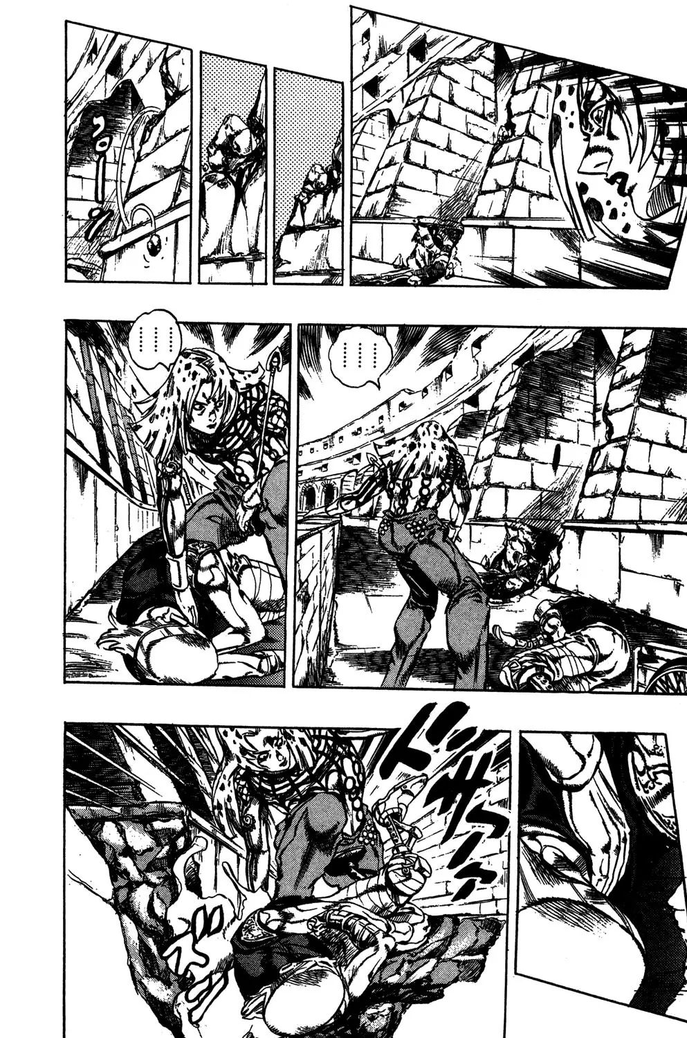Page 11 of Chapter 571
