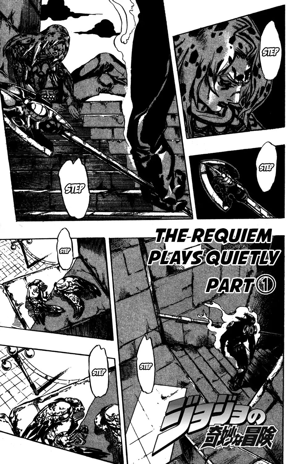 Page 3 of Chapter 572