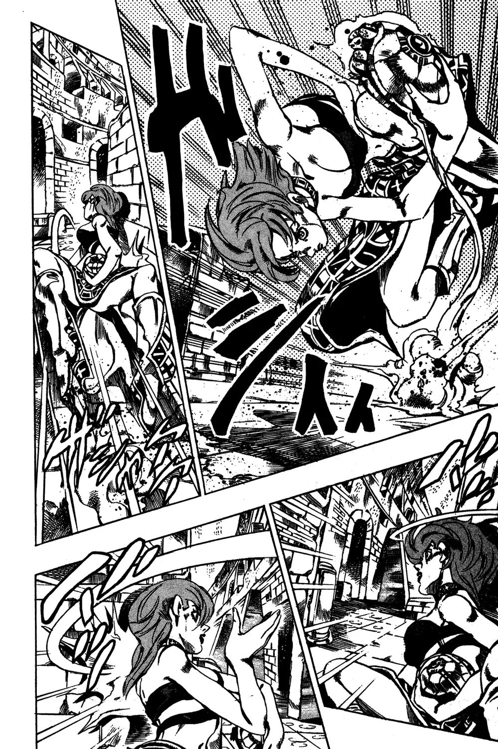 Page 11 of Chapter 572