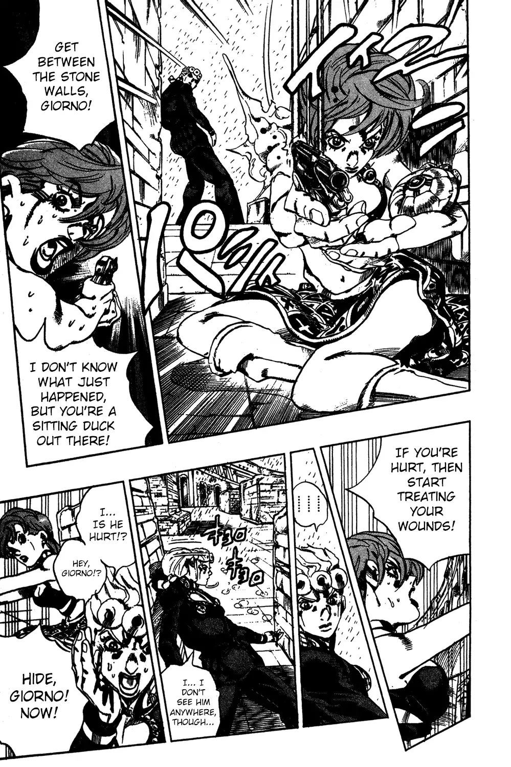 Page 12 of Chapter 572