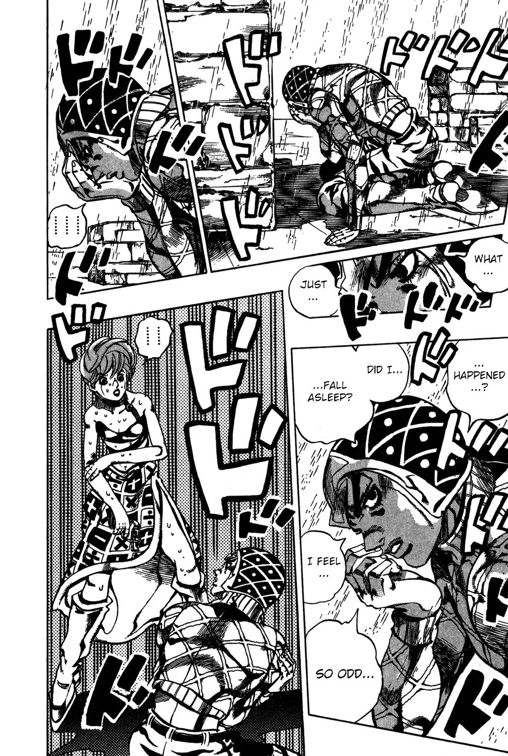 Page 17 of Chapter 572