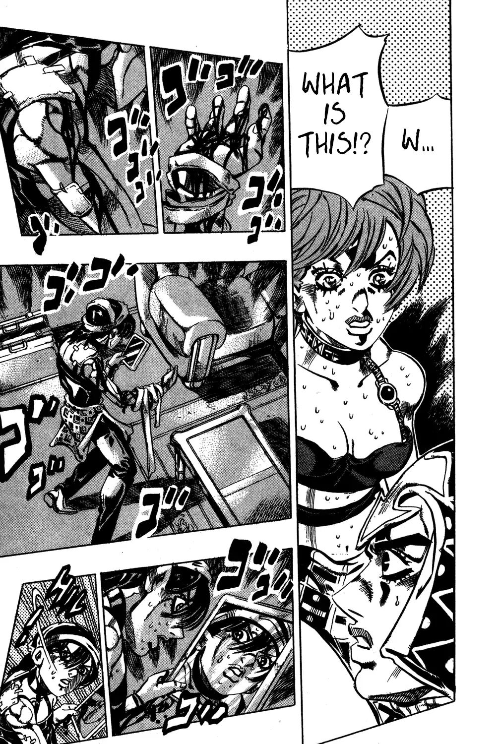 Page 18 of Chapter 572
