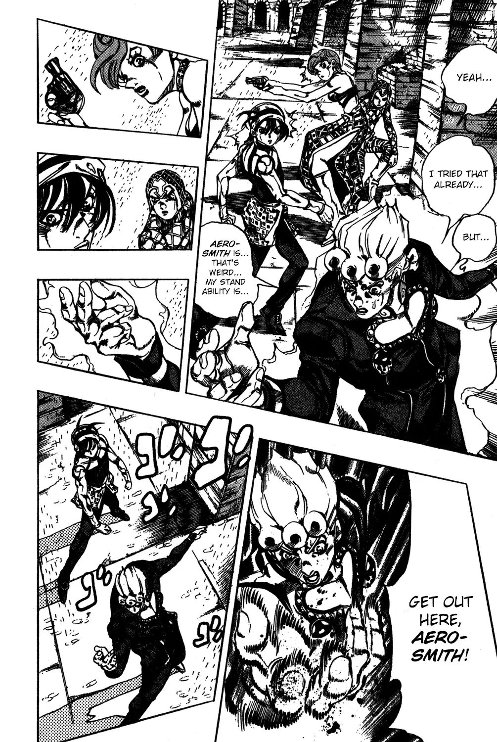 Page 8 of Chapter 573