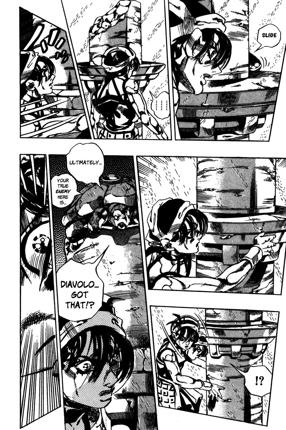 Page 15 of Chapter 573
