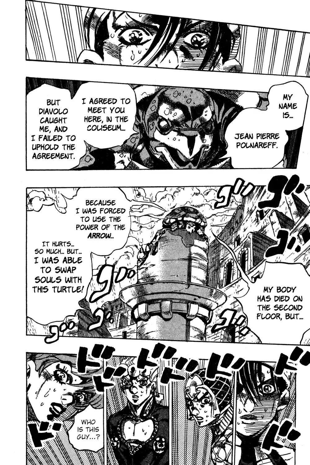 Page 17 of Chapter 573