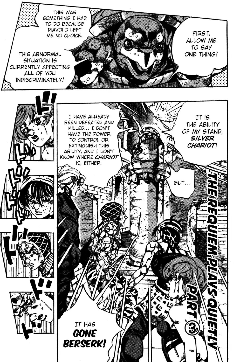 Page 2 of Chapter 574