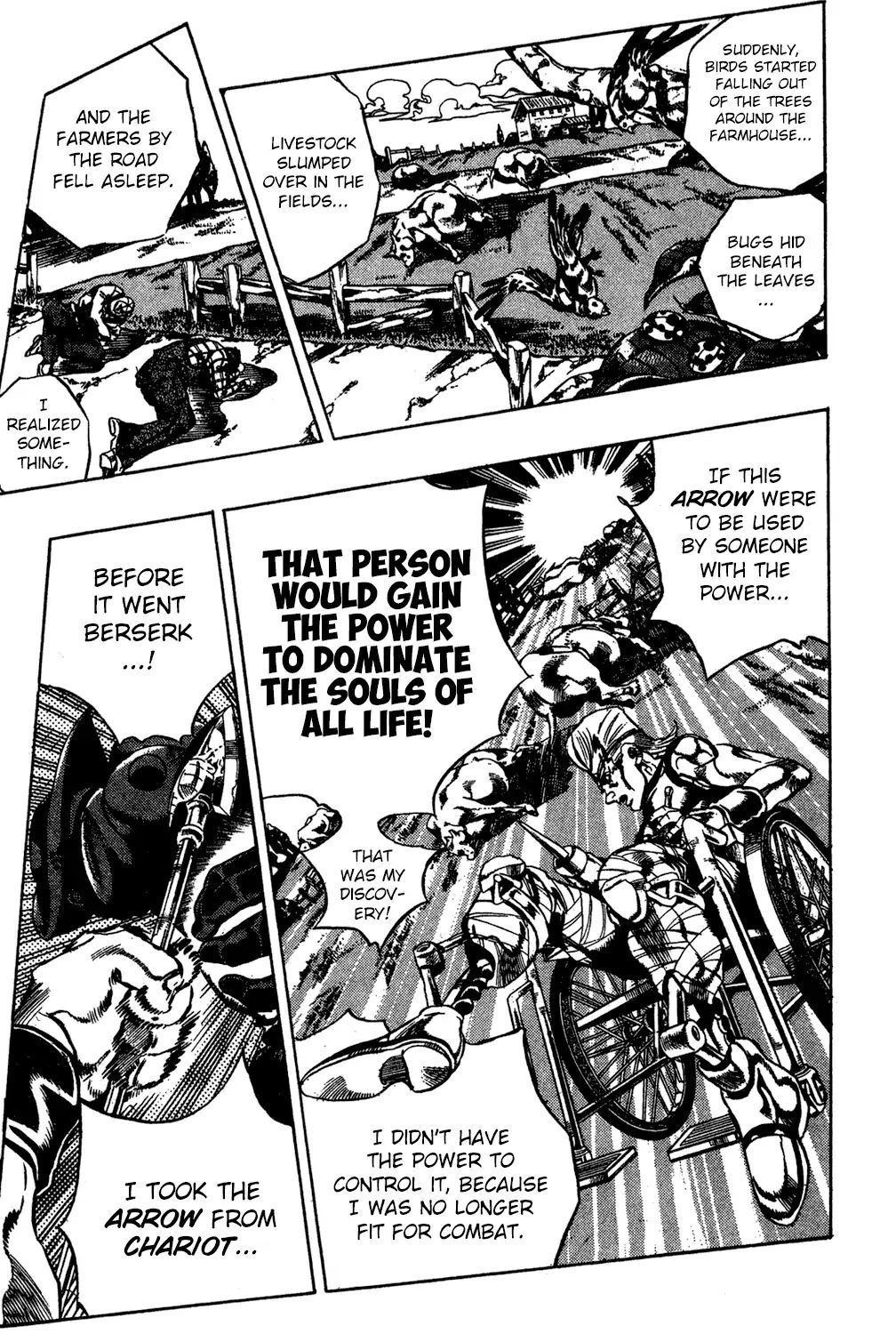 Page 7 of Chapter 574