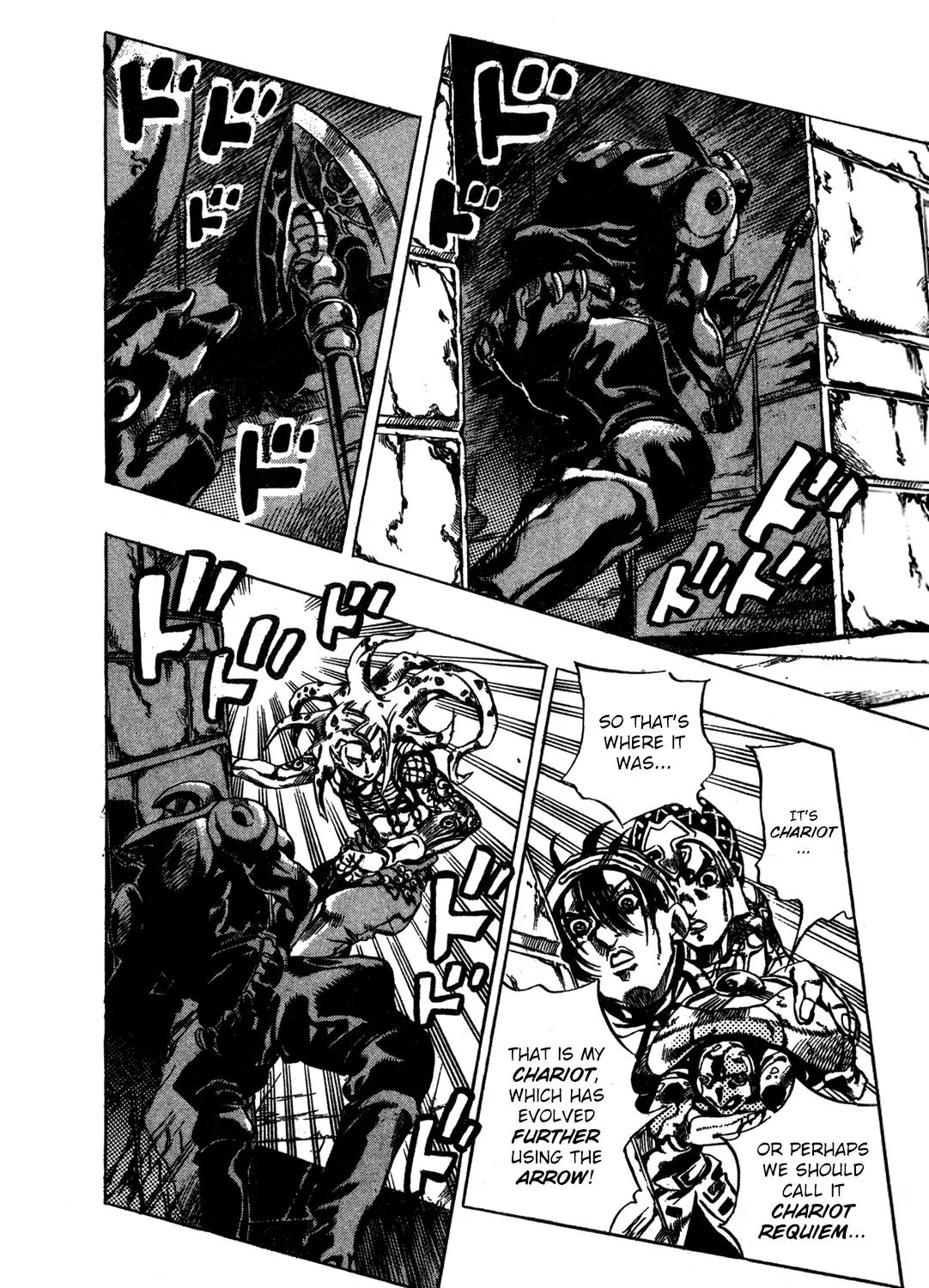 Page 16 of Chapter 574