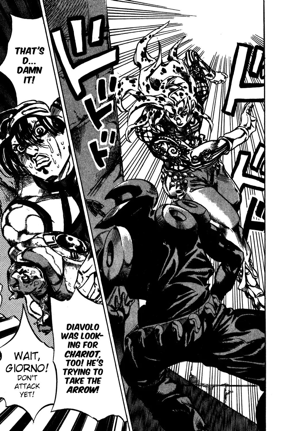 Page 17 of Chapter 574