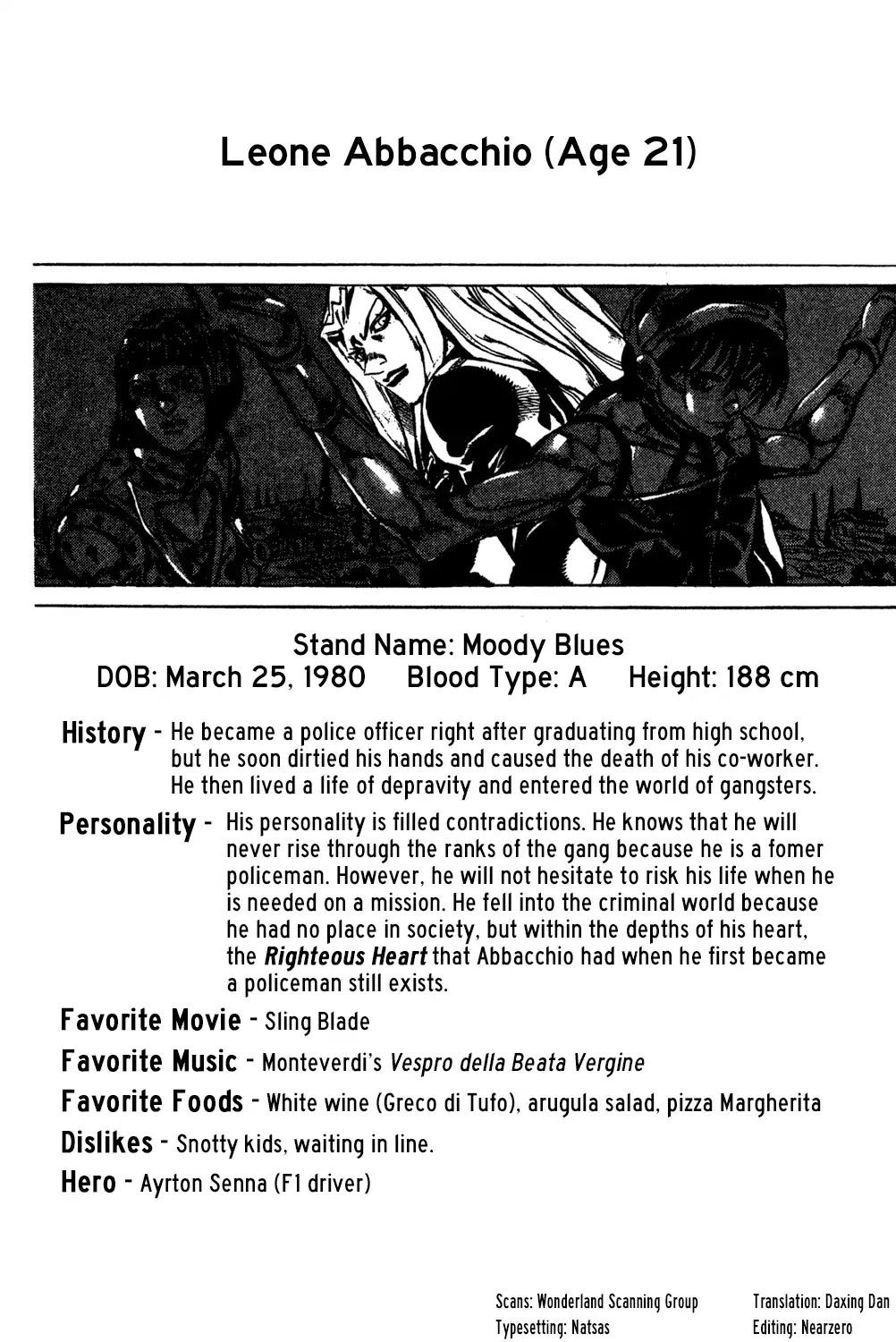 Page 1 of Chapter 575