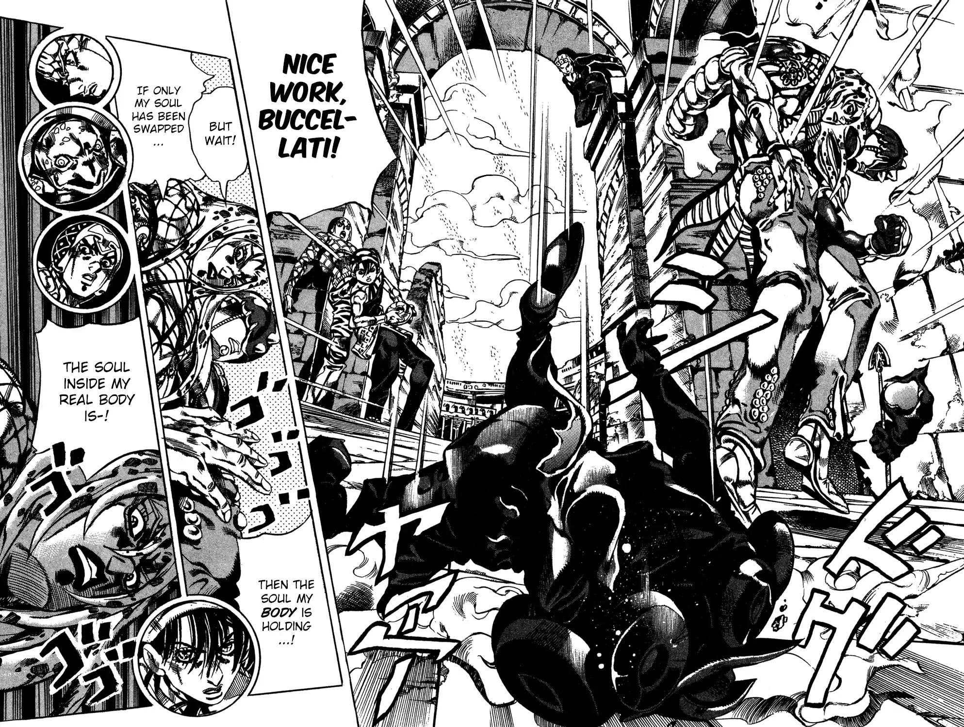 Page 3 of Chapter 575